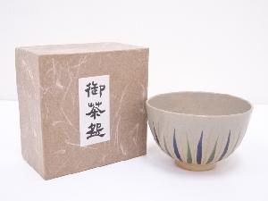 京焼　隆山造　金彩色絵木賊茶碗
